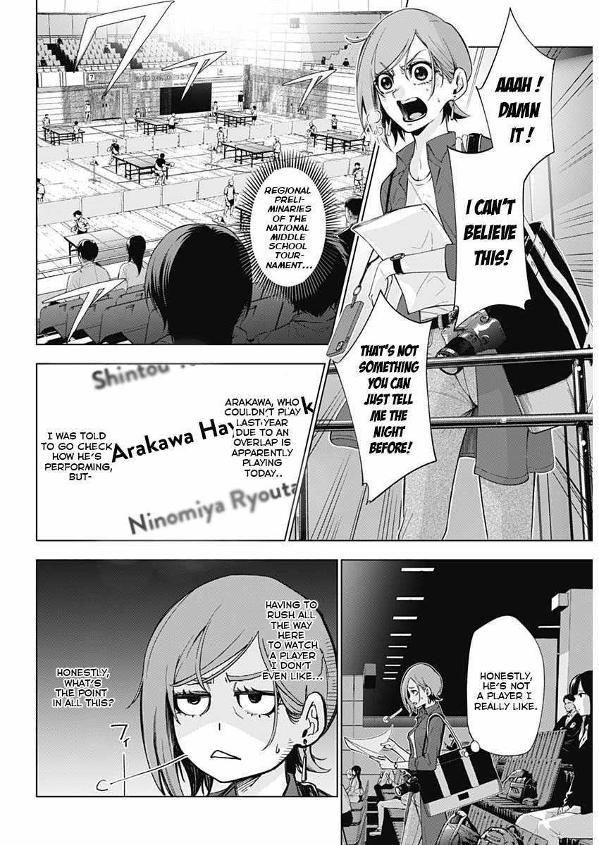 Owaranai Yosuga Chapter 1 6